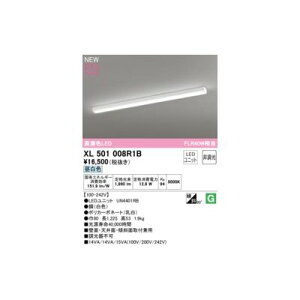 (LINE�N�[�|���L)�I�[�f���b�N ODELIC XL501008R1B LED�������j�b�g�ʍ�