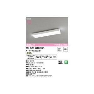 (LINE�N�[�|���L)�I�[�f���b�N ODELIC XL501010R3D LED�������j�b�g�ʍ�