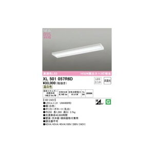 (LINE�N�[�|���L)�I�[�f���b�N ODELIC XL501057R6D LED�������j�b�g�ʍ�