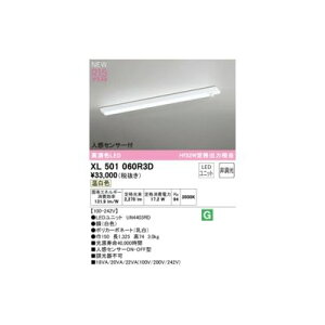 (LINE�N�[�|���L)�I�[�f���b�N ODELIC XL501060R3D LED�������j�b�g�ʍ�