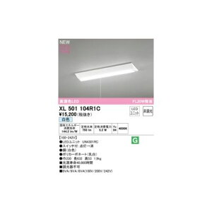 (LINE�N�[�|���L)�I�[�f���b�N ODELIC XL501104R1C LED�������j�b�g�ʍ�