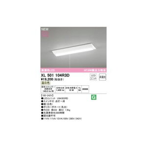 (LINE�N�[�|���L)�I�[�f���b�N ODELIC XL501104R3D LED�������j�b�g�ʍ�