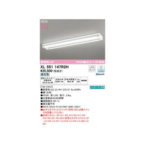 (LINE�N�[�|���L)�I�[�f���b�N ODELIC XL551147R2H �����v�ʍ���