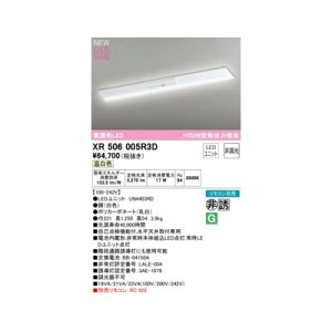 (LINE�N�[�|���L)�I�[�f���b�N ODELIC XR506005R3D LED�������j�b�g�ʍ�