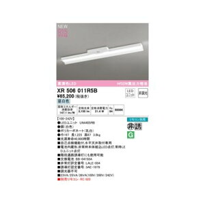 (LINE�N�[�|���L)�I�[�f���b�N ODELIC XR506011R5B LED�������j�b�g�ʍ�