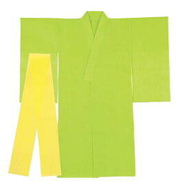 アーテック ArTec 014753 衣装ベース着物 おくみ付き 黄緑