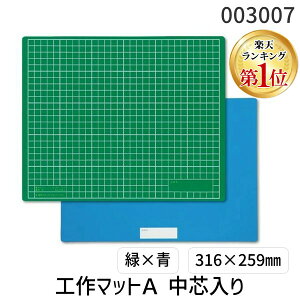 yyVLO1ʊlzA[ebN ArTec 003007 H}bgA × c 4521718030074 ΐ x Jb^[}bg  ̑̑