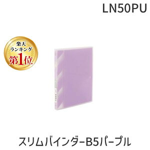 (LINE�N�[�|���L)�L���N�g�E�E�A�\�V�G�C�c LN50PU �y2���z �X�����o�C���_�[B5�p�[�v��