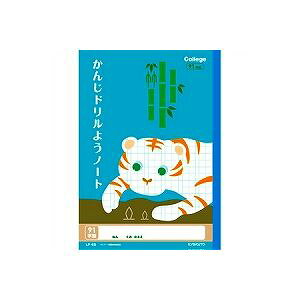 キョクトウ・アソシエイツ LP65 【10個入】 カレッジアニマルかんじドリル9