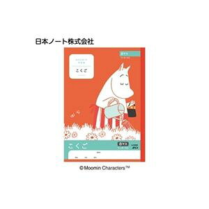 AsJ LU308R y10z [~RNS8}XR