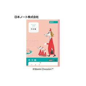 AsJ LU3620 y10z [~TNu200W