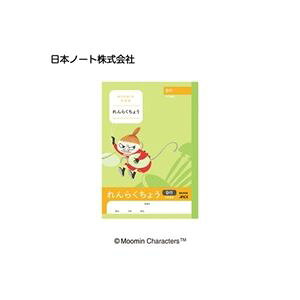 AsJ MU945 y10z [~N^e9ME