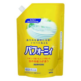 4901301511355 花王 食器用洗剤 パフォーミィ パウチ2L