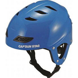パール金属 US-3221 スポーツヘルメットEX キッズライトブルー US3221【キャンセル不可】