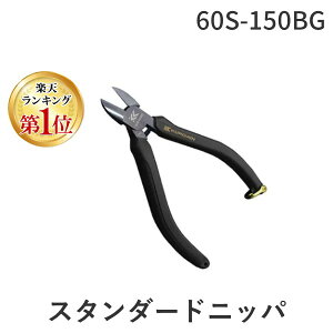 �y�y�V�����L���O1�ʊl���z�t�W�� 60S-150BG �X�^���_�[�h�j�b�p 60S150BG