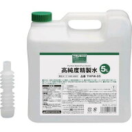【即納在庫品】「直送」トラスコ中山 TRUSCO THPW05 高純度精製水 5L 445-4081 TRUSCO高純度精製水 高純…