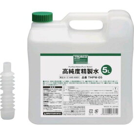 【即納在庫品】「直送」トラスコ中山 TRUSCO THPW05 高純度精製水 5L 445-4081 TRUSCO高純度精製水 高純度精製水化学製品 DIY