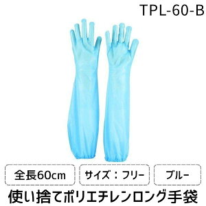 y[݌ɕizgXRR TPL-60-B ĝ |G` O 30 t[TCY u[  Ȃ  |  d Ǝ ƒp Ɩp Ep O^Cv ֗ | 