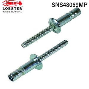 �y���[�݌ɕi�z�u�����v���u�e�b�N�X SNS48069MP �����x�u���C���h���x�b�g S�{���g �ۓ� ��4�D8�^��6�D9mm 18�{�� 18��