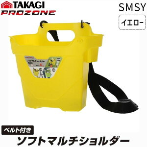 y[݌ɕizV TAKAGI PROZONE \tg}`V_[ CG[ SMS-Y H[ c[obO P[X  | Lv AEghA DIY y V_[^Cv  ^ Ռɋ