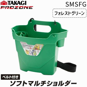 V TAKAGI PROZONE \tg}`V_[ tHXgO[ SMS-FG H[ c[obO P[X  | Lv AEghA DIY y V_[^Cv  ^ Ռɋ 