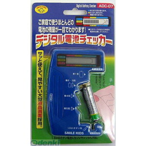 y[݌ɕizuvd@ X}CLbY ADC-07 fW^dr`FbJ[2 ADC07