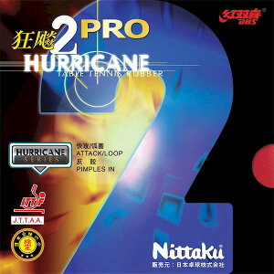 jb^N Nittaku 4975984804271 NR|8677 LEqE v II ubN TCYFgNAc