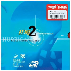 jb^N Nittaku 4975984806701 NR|8701 LEqE NEO 3 bh TCYFgNAc