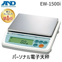 楽天市場】ew－1500i－kの通販