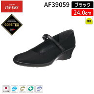 アサヒシューズ トップドライ TDY3905 GORE-TEX ゴアテックス パンプス レディース 3E 全天候対応 防水 …
