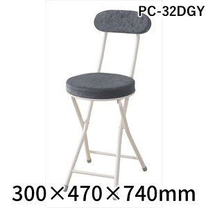 (LINE�N�[�|���L)�y���F6�z���J PC-32DGY �y6���z ���� ����s�E�����[�J�[�����s�� �����_ �`�F�A �X�c�[�� �N�b�V���� ���Ԏ��[ ���� �C�X �p�\�R���`�F�A �֎q �`�F�A �`�F�A�[ PC32DGY