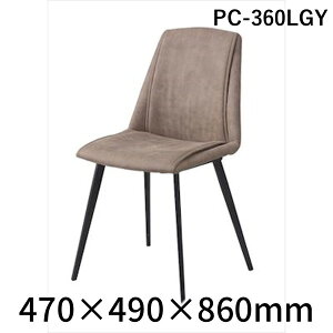 (LINE�N�[�|���L)�y���F2�z���J PC-360LGY �y2���z ���� ����s�E�����[�J�[�����s�� �����W�� �`�F�A �`�F�A�[�_�C�j���O�`�F�A �֎q �C�X PC360LGY