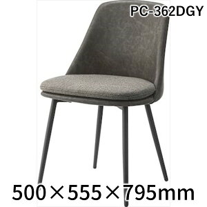 �y���F2�z���J PC-362DGY �y2���z ���� ����s�E�����[�J�[�����s�� �A�t�@�u�� �`�F�A �`�F�A�[�_�C�j���O�`�F�A �֎q �C�X �_�C�j���O �X�`�[�� �\�t�g���U�[ PC362DGY