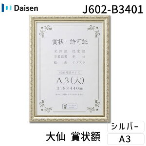 y[݌ɕiz J602-B3401 ܏z J602 VNpbN A3yz J602B3401 Vo[   z CXg ʐ^ y Vv ܏ ؖ
