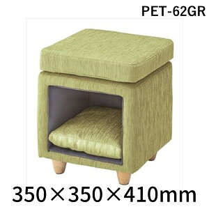 (LINE�N�[�|���L)�y���F2�z���J PET-62GR �y2���z ���� ����s�E�����[�J�[�����s�� �y�b�g�X�c�[�� �y�b�g�n�E�X�X�c�[�� �X�c�[�� �y�b�g�n�E�X �y�b�g�x�b�g �� �L �y�b�g PET62GR