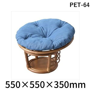 (LINE�N�[�|���L)�y���F2�z���J PET-64 �y2���z ���� ����s�E�����[�J�[�����s�� �y�b�g�X�c�[�� �X�c�[�� �y�b�g�X�c�[�� �֎q �`�F�A �y�b�g �C�k �l�R �� �L �N�b�V���� PET64