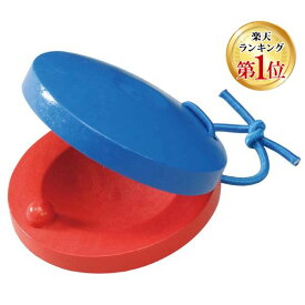 【楽天ランキング1位獲得】アーテック ArTec 003524 カスタネット 4521718035246 幼稚園 音楽 楽器 木製 フラメンコ おもちゃ イベント ダンス