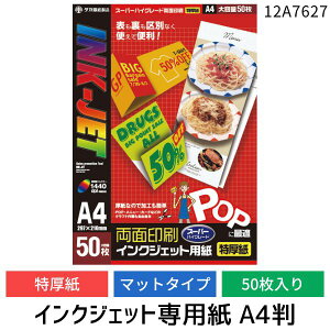 y[݌ɕizTTK ^J 12A7627 CNWFbgp@A4 }bg^Cv ʈ}bg^Cv CNWFbgp SASAGAWA ʈp Ɩp vp 