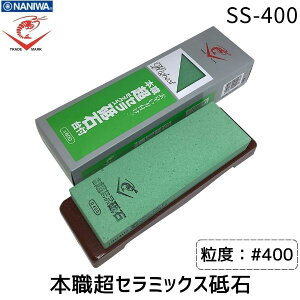 �y���[�݌ɕi�z�i�j������ �G�r�� �{�E���Z���~�b�N�X�u�� ��t SS-400 #400 �u�� �{�E�p �a� �m� ����� �ƒ�p �Ɩ��p �u���₷�� ���u�ΒP ���S�҂���㋉�҂܂ň����₷�� � �w 