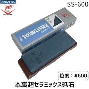 ij Gr {EZ~bNXu t SS-600 #600 u {Ep a m  ƒp Ɩp u₷ uΒP S҂㋉҂܂ň₷  w  H 