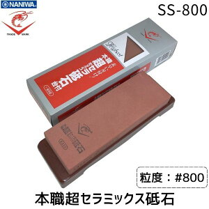 (LINE�N�[�|���L)�i�j������ �G�r�� �{�E���Z���~�b�N�X�u�� ��t SS-800 #800 �u�� �{�E�p �a� �m� ����� �ƒ�p �Ɩ��p �u���₷�� ���u�ΒP ���S�҂���㋉�҂܂ň����₷�� � �w 