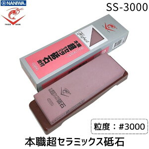 (LINE�N�[�|���L)�i�j������ �G�r�� �{�E���Z���~�b�N�X�u�� ��t SS-3000 #3000 �u�� �{�E�p �a� �m� ����� �ƒ�p �Ɩ��p �u���₷�� ���u�ΒP ���S�҂���㋉�҂܂ň����₷�� � 