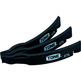 【あす楽対応】「直送」前田金属工業 TONE CTL3 タイヤレバー 先端幅11．6mm トネ タイヤレバー 先端幅11．6mmCTL3 3本売り 3本組 タイヤレバー 先端幅11．6mm4953053 495-3053 サイクルツール レンチ