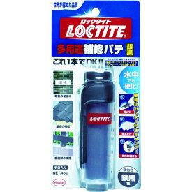 【あす楽対応】「直送」LOCTITE DHS-481 多用途補修パテ銀黒DHS481