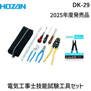 y[݌ɕizuvHOZAN z[U DK-29 dCHmZ\ HZbg DK29 }CiXhCo[ vXhCo[