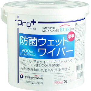 (LINE�N�[�|���L)�y���[�݌ɕi�z�u�����v�V���K�[ BW1531-WB �v���v���X�h�ۃE�F�b�g���C�p�[�o�P�c �P�[�X��200���� BW1531WB