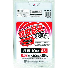 【即納在庫品】「直送」ワタナベ BK-45 防虫忌避ポリ袋45L BK45
