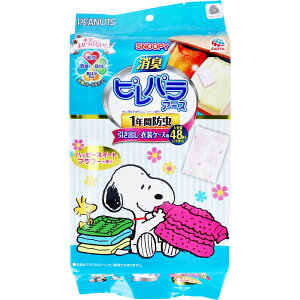 y11/10IIōő100|CgobNz4901080576712 Xk[s[ spA[X oEߑP[Xp nbs[XB[gt[ 48yLZsz SNOOPY ߗނ̖h A[X