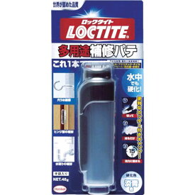 【あす楽対応】「直送」ヘンケル DHP-481 多用途補修パテ 48g DHP481 356-4894 LOCTITE ヘンケルジャパン ロックタイト 48gLOCTITE