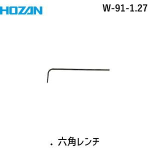 (LINE�N�[�|���L)HOZAN �z�[�U�� W-91-1.27 �D�Z�p�����` W911.27